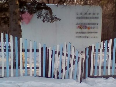 Памятник Семену Быковскому и Александру Трейберту, погибшим в период коллективизации