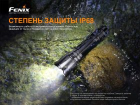 Фонарь Fenix TK22TAC