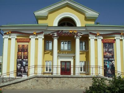 Досуговый центр «Утес»