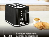 Тостер Tefal Loft 2S TT761838
