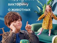 Нео с Марусей Зелёная