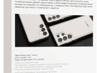 Чехол-накладка VLP