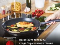 Набор посуды Tefal Daily Cook 9 предметов G713S974