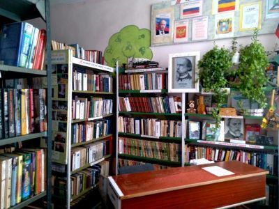Библиотека им. Н.А. Некрасова