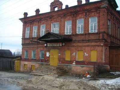 Дом Конюховых