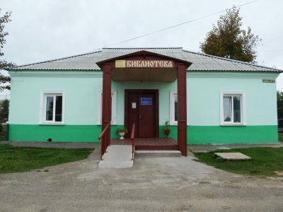 Межпоселенческая районная библиотека с. Хомутово