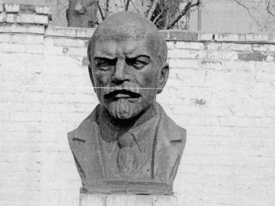 Бюст В.И. Ленина