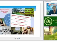 Ресурсы образовательной среды для реализации индивидуального образовательного запроса тьюторанта