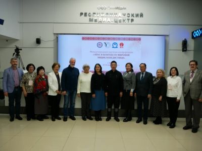 В Якутске подвели итоги международной научной конференции, посвященной эпосу Олонхо / Нарыйа Пахомова Якутск Якутск Республика Саха (Якутия)