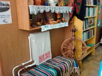 Библиотека № 19 г. Саратова