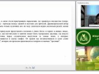 Приемы использования театрализованной деятельности дошкольников в условиях реализации ФГОС ДО