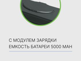 Sks Держатель для телефона SKS Compit+ с модулем +COM/UNIT (11534), цвет Черный