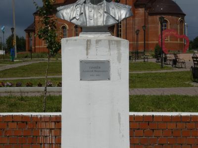 Бюст Героя Советского Союза А.И. Грачева