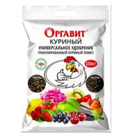 Куриный помет 10кг Оргавит