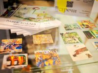 Галерея «Паркер»