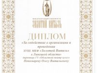 Липецкий государственный театр кукол