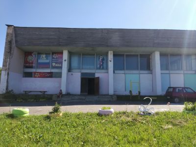 Кременковский сельский дом культуры