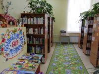 Детская библиотека-филиал № 7 г. Рязани