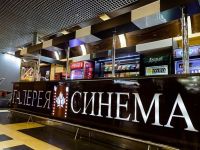 Кинотеатр «Галерея синема»