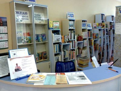 Библиотека № 8 Кировского района