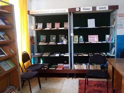 Валтовская библиотека