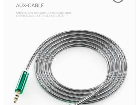 Кабель Red Line Metallix mini-jack / mini-jack 1 м Зелёный