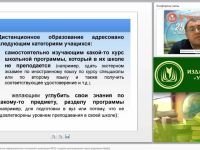 Дидактические возможности информационных технологий в реализации ФГОС: создание дистанционного курса средствами Moodle (занятие 1)