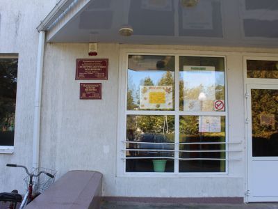 Надзорненский сельский дом культуры