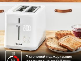 Тостер Tefal Sense TT693110