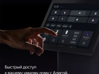 Умная колонка Яндекс