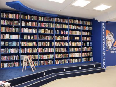 Модельная библиотека-филиал № 2 им. В. В. Маяковского