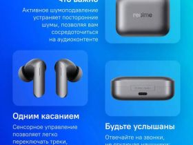 Беспроводные наушники realme