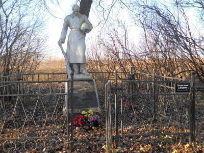 Братская могила советских воинов, погибших в боях с фашистами