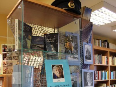 Библиотека имени С. Х. Симкина