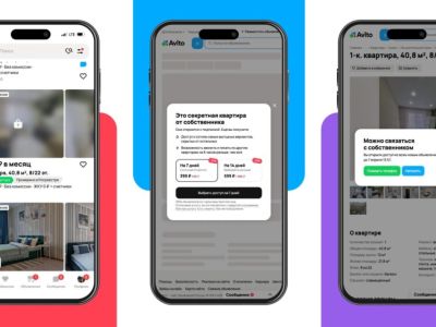 В долгосрочной аренде Авито Недвижимости появился приоритетный доступ к объявлениям от собственников