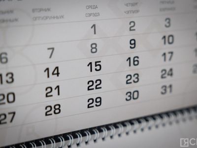 Длинные выходные и короткая рабочая неделя ожидают россиян