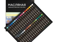 Набор пастели масляной Гамма 36 цветов, картон. упаковка