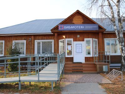 Каргасокская центральная районная библиотека