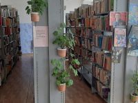 Астафьевская библиотека