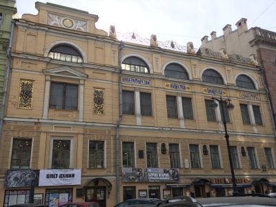 Дом Общества поощрения художеств с дворовыми флигелями