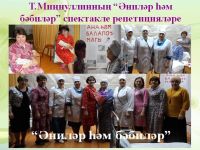 Кошкинский сельский дом культуры