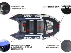 Лодка ПВХ STORMLINE AirDeck Extra 360