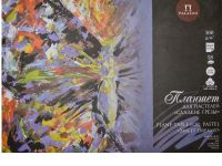 Планшет для пастели Лилия Холдинг "Сладкие грезы" А3 18 л 160 г