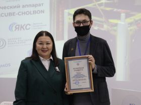 Первый якутский спутник «Чолбон» передан в эксплуатацию