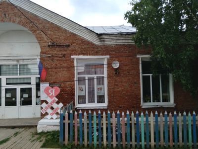 Гайнская межпоселенческая районная центральная библиотека