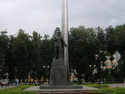 Памятник К.Э.Циолковскому