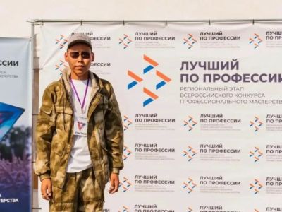 Агроном из Якутии завоевал бронзу на всероссийском конкурсе «Лучший по профессии»