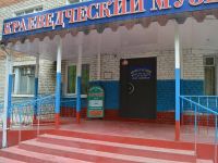 Краеведческий музей Пожарского муниципального района