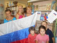 Донской сельский дом культуры