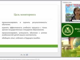 Подготовка к всероссийским итоговым проверочным работам обучающихся 4 классов в условиях реализации ФГОС НОО